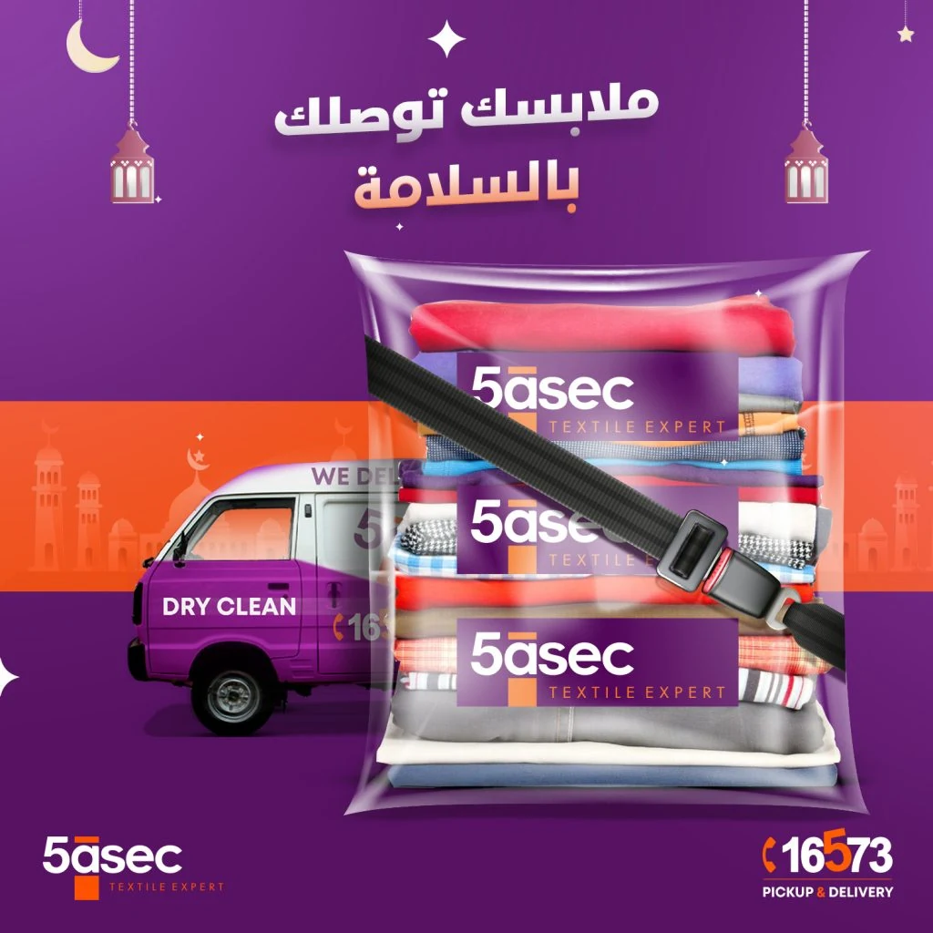 5àsec project image 7 by 8 Digital