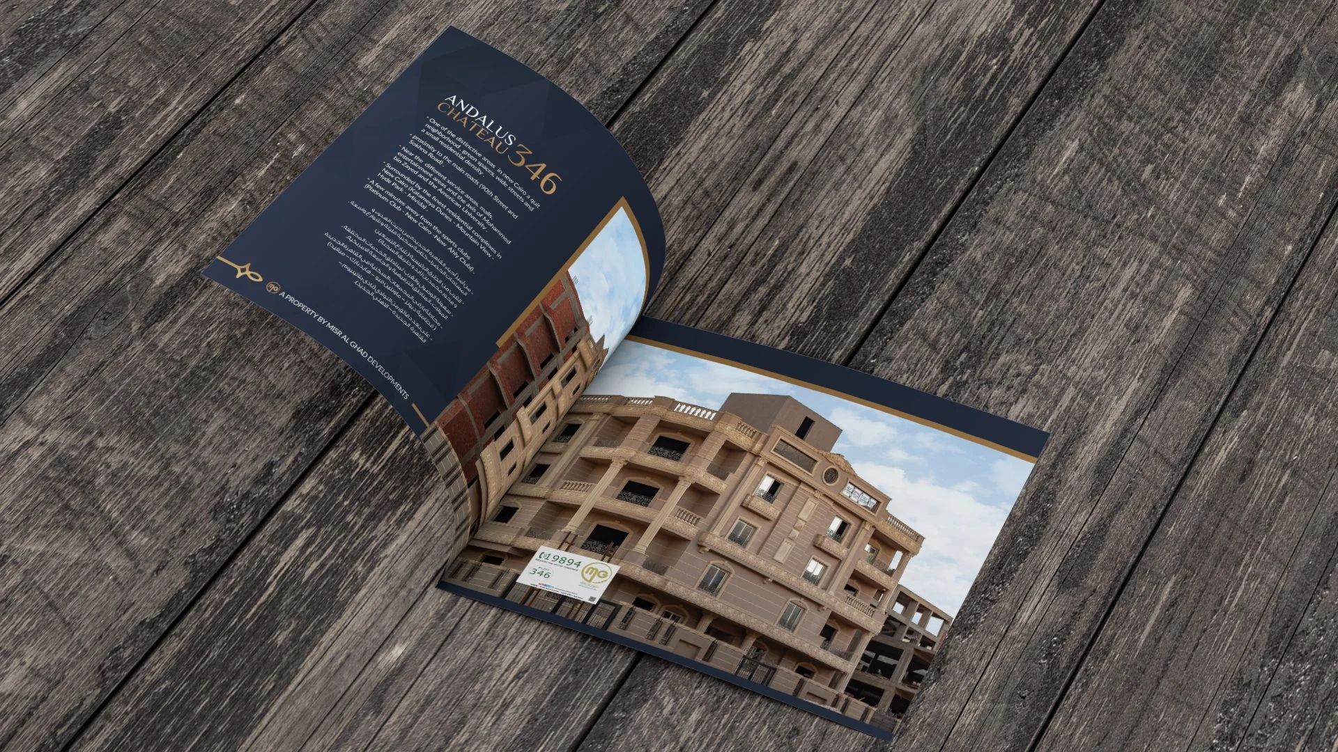 Brochure Andalus project image 1 by 8 Digital
