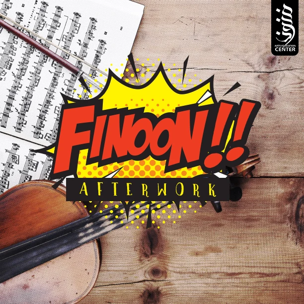 Finoon project image 8 by 8 Digital