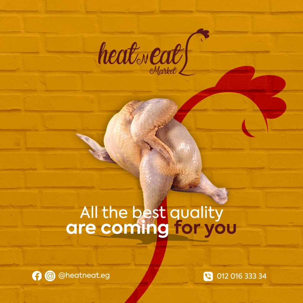 Heat Market project image 8 by 8 Digital