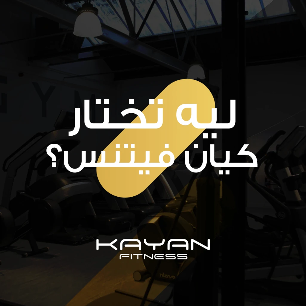 Kayan project image 11 by 8 Digital