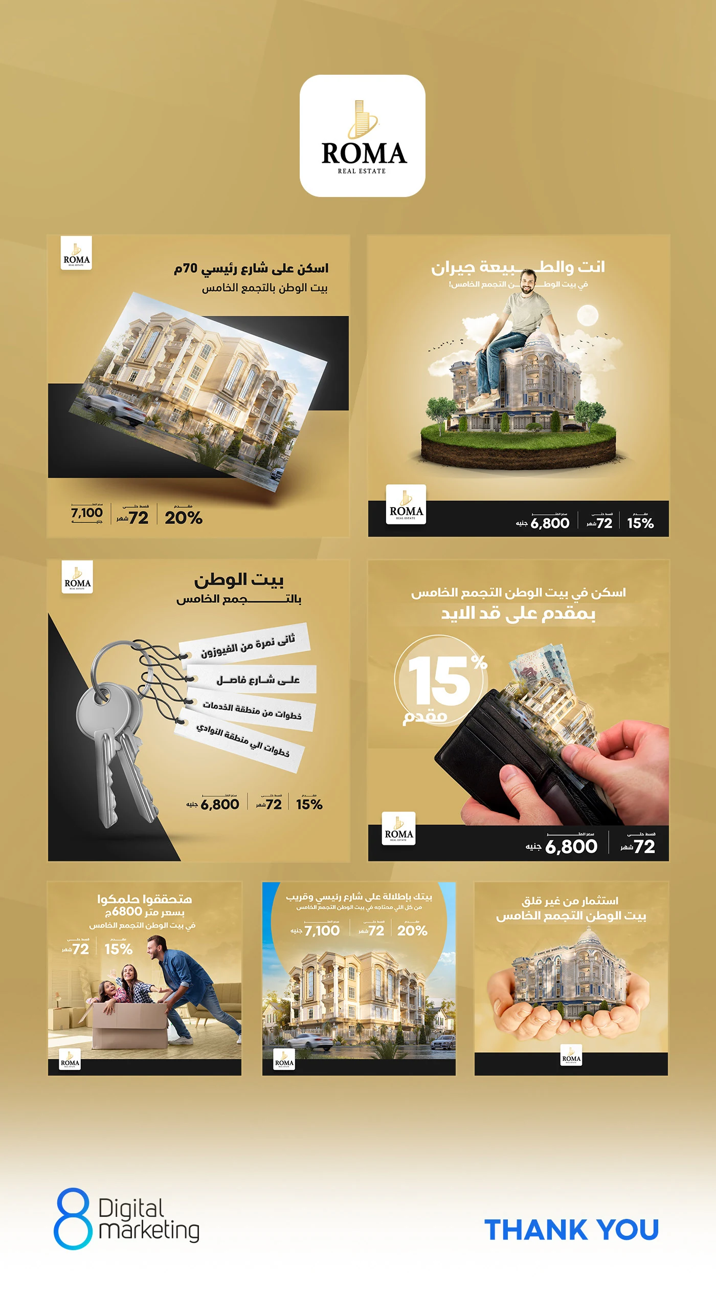 Real Estate Designs project image 3 by 8 Digital
