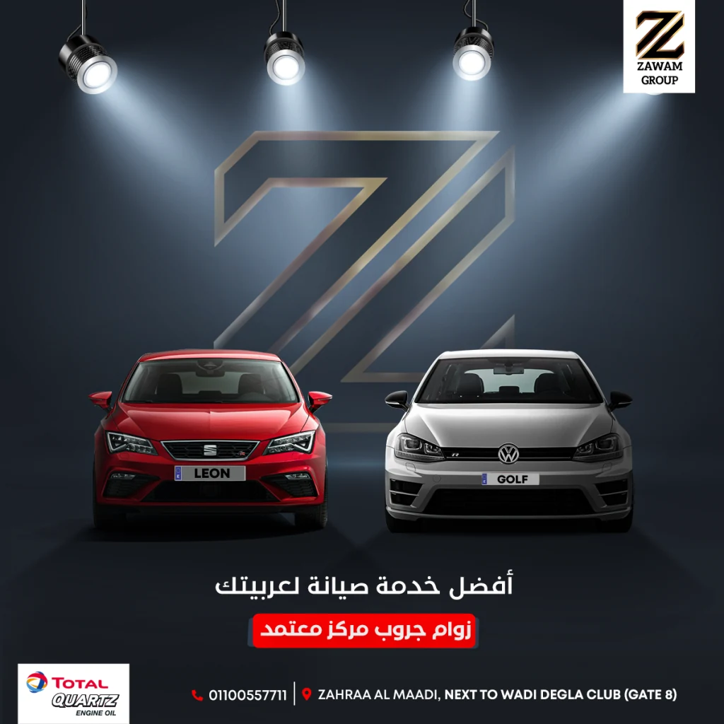Zawam Group project image 3 by 8 Digital