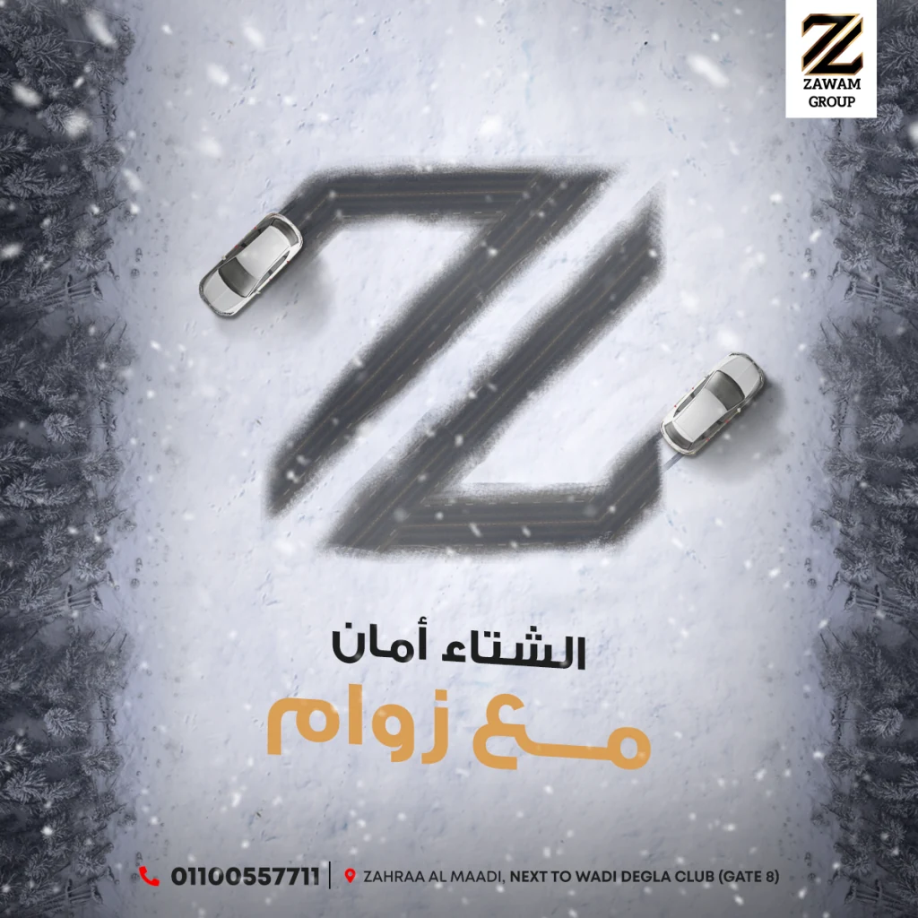 Zawam Group project image 4 by 8 Digital