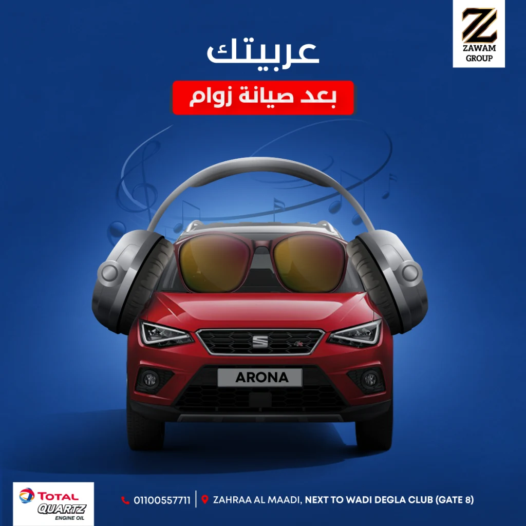Zawam Group project image 13 by 8 Digital