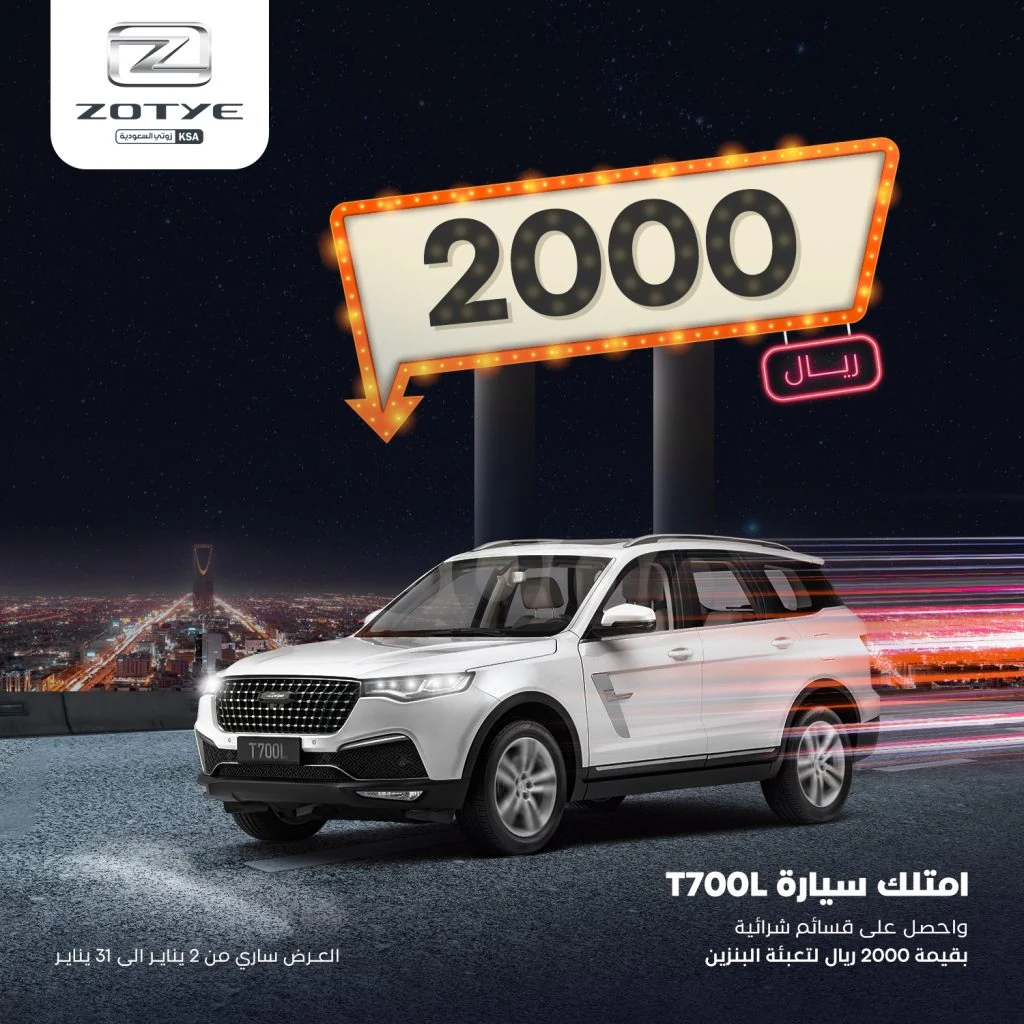 Zotye project image 9 by 8 Digital